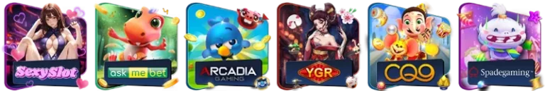 เกมฮิต